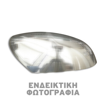 ΚΚ.5109011/SD . AUDI Q7 2006+ ΚΑΠΑΚΙΑ ΚΑΘΡΕΠΤΩΝ ΧΡΩΜΙΟ