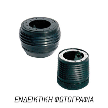 ΚΩΝ.C3013/LU . HONDA CIVIC 2006+ ΚΩΝΟΣ ΤΙΜΟΝΙΟΥ ΜΕ ΑΕΡΟΣΑΚΟ LUISI