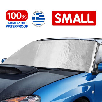 RA-ΗΛ26870-RX . ΗΛΙΟΠΡΟΣΤΑΣΙΑ ΕΞΩΤΕΡΙΚΗ ΠΑΡΜΠΡΙΖ SMALL ΜΕ ΕΙΔΙΚΗ ΕΠΕΝΔΥΣΗ 100% ΑΔΙΑΒΡΟΧΗ RACE AXION (Μ193-147 Χ Υ80 cm)