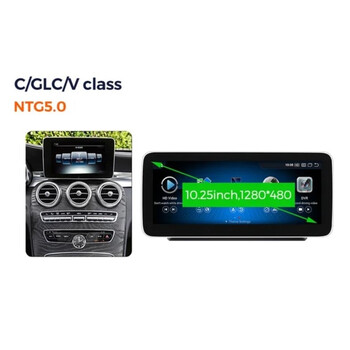 CARMEDIA CMFZ81025 10.25'' OEM MERCEDES C (W205) CLC (W205) GLC (X253) NTG5.0 2014+ 3D