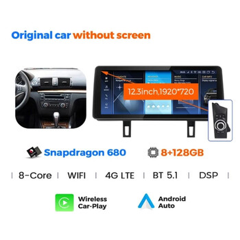 CARMEDIA CMFB81250 PRO PLUS 12.5'' OEM BMW (E81-82-87-88) CCC 2004-2008