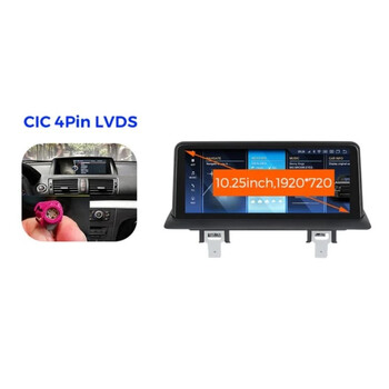 CARMEDIA CMFB41025 PRO 10.25'' OEM BMW (E81-82-87-88) CIC 2009-2013