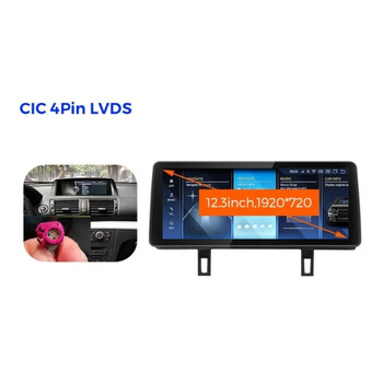 CARMEDIA CMFB81250 PRO PLUS 12.5'' OEM BMW (E81-82-87-88) CIC 2004-2008