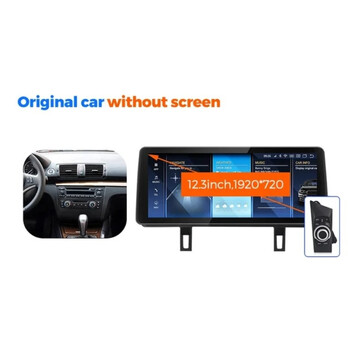 CARMEDIA CMFB81250 PRO PLUS 12.5'' OEM BMW (E81-82-87-88) WTS 2004-2013