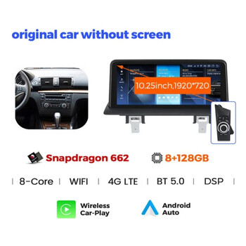 CARMEDIA CMFB81025 PRO 10.25'' OEM BMW (E81-82-87-88) WTS 2004-2013