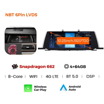 CARMEDIA CMFB41025 PRO 10.25'' OEM BMW (F07) NBT 2013-2016