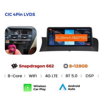 CARMEDIA CMFB81025 PRO 10.25'' OEM BMW X3 (F25) CIC 2011-2013