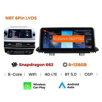 CARMEDIA CMFB81025 PRO 10.25'' OEM BMW X5 (F15) NBT 2014-2017