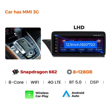 CARMEDIA CMFA81250 PRO PLUS 12.5'' OEM AUDI A4-A5 2008-2015 MMI