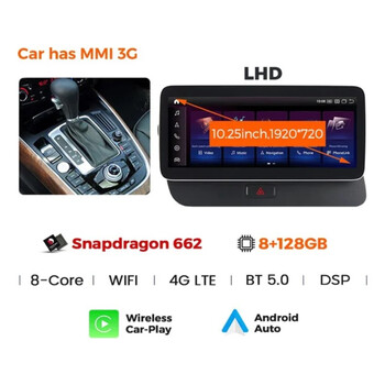 CARMEDIA CMFA81025 PRO 10.25'' OEM AUDI Q5 2008-2015 MMI