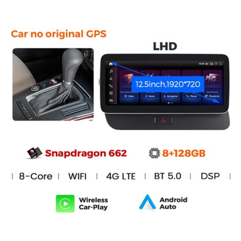 CARMEDIA CMFA81250 PRO PLUS 12.5'' OEM AUDI Q5 2008-2015