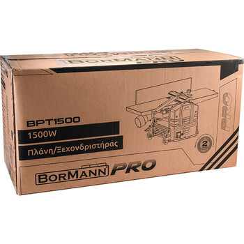 BORMANN Pro   BPT1500   ΠΛΑΝΗ-ΞΕΧΟΝΔΡΙΣΤΗΡΑΣ 1500W