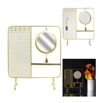 Μεταλλικό Σταντ Κοσμημάτων με Καθρέπτη 35.5 x 30 x 10 cm Home Deco Factory HD5074