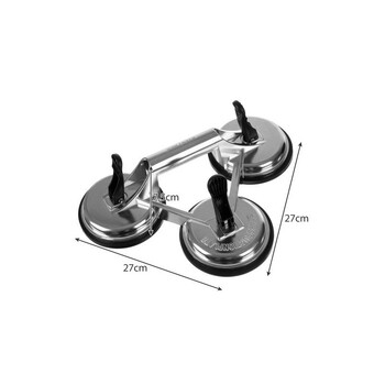 Τριπλή Βεντούζα Αλουμινίου Πολλαπλών Χρήσεων 150 Kg Bigstren 22361IT