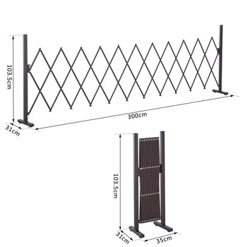 Outsunny Scissor Gate Fence Extendable Scissor Barrier 35-300cm Κήπος Αλουμίνιο καφέ H103,5cm 844-138