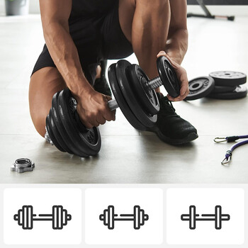 Ρυθμιζόμενος Αλτήρας από Χυτοσίδηρο 30kg  Μαύρο SONGMICS SYL60BS-1