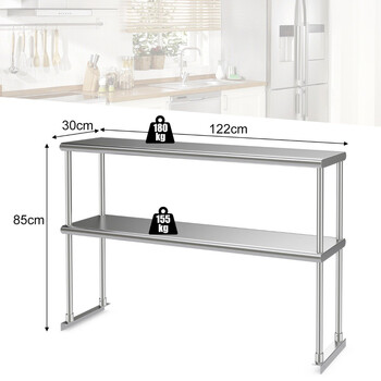 Costway  Ανοξείδωτη Διπλή Ραφιέρα Υπερυψωμένης Αντοχής και Ευελιξίας KC56581