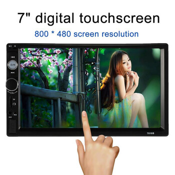 7010B Ηχοσύστημα Αυτοκινήτου 2DIN (Bluetooth/USB/AUX) με Οθόνη Αφής 7" Κωδικός: 35406415