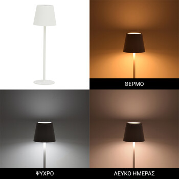 Επιτραπέζιο φωτιστικό αφής LED Brave Ι pakoworld επαναφορτιζόμενο σε λευκή απόχρωση Φ11.5x37εκ