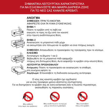 Καναπές-κρεβάτι διθέσιος με αναδιπλούμενο στρώμα Polaris pakoworld ανθρακί ύφασμα 181x91x83εκ