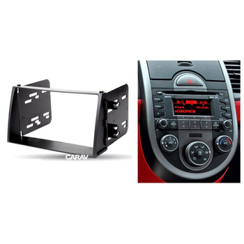 CARAV Industries Inc.  Πρόσοψη 2din Kia Soul '08-'11   11.148