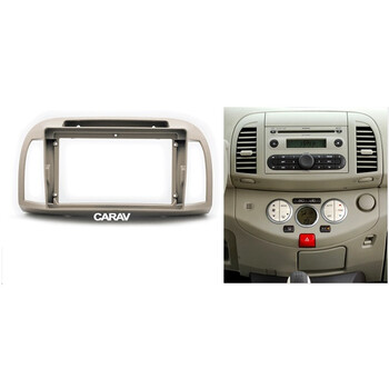 CARAV Industries Inc.  Πρόσοψη 9" Nissan Micra K12 '02-'10   22.1354