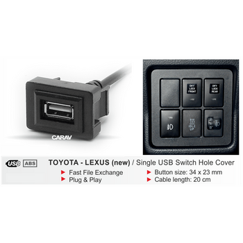 CARAV Industries Inc.  Usb καπάκι για Toyota/Lexus   17.004