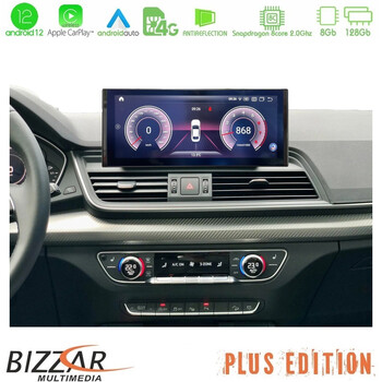 Bizzar oem Audi q5 (Fy) 2017-> Android12 (8+128gb) Navigation Multimedia 10.25″ hd Anti-Reflection u-au-1315