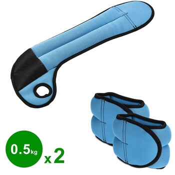 BAKAJI Σετ 2 Βάρη Καρπού και Αστραγάλου 0,5 κιλά Προπόνηση Γυμναστηρίου Αεροβική Γυμναστική Μπλε 02012015
