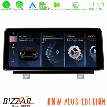 Bmw 1/2 Series F20/f21/f22/f23 Android12 (8+128gb) Navigation Multimedia 10.25″ hd Anti-Reflection u-bm-5211gn