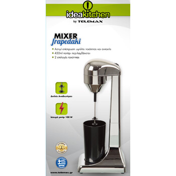 Φραπιέρα IdeaKitchen  Mixer - Frapedaki