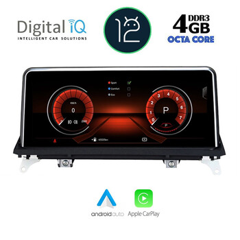 DIGITAL IQ MSG 15978_CPA (10.25") (NBT) MULTIMEDIA OEM BMW X5 (F15) mod. 2014-2017