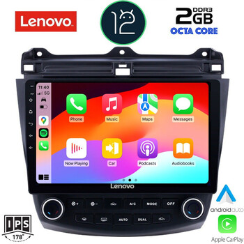 LENOVO LND 4182_CPA (10inc) MULTIMEDIA TABLET OEM HONDA ACCORD mod. 2003-2007