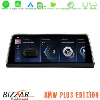 Bmw 3er e90 (με Εργ.οθόνη) Android12 (8+128gb) Navigation Multimedia 10.25″ hd Anti-Reflection u-bm-5820gn