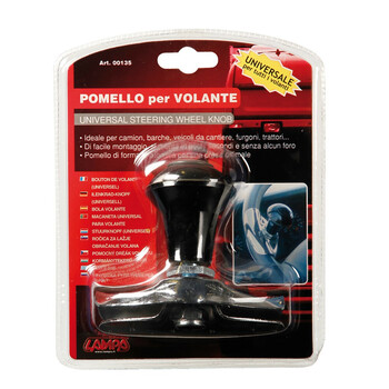 L0013.5 ΤΕΜΠΕΛΗΣ ΤΙΜΟΝΙΟΥ ΜΑΥΡΟ ΧΡΩΜΑ STEERING WHEEL KNOB