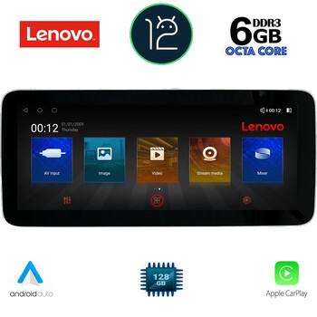 LENOVO SSP 10912_CPA (12.3inc) MULTIMEDIA TABLET