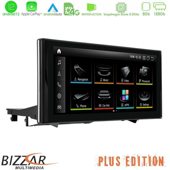 Bizzar oem Audi a1 (8x) 2010-2018 με Mmi3g Android12 (8+128gb) Navigation Multimedia 10.25″ hd Anti-Reflection u-au-1201g
