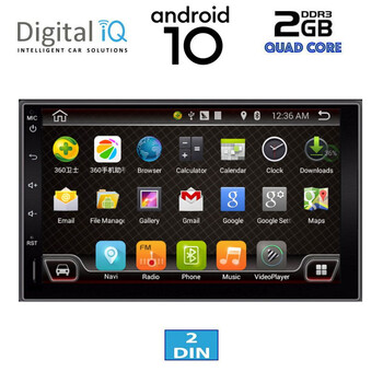 DIGITAL IQ AN X653_GPS (6.5" DECK) MULTIMEDIA 2DIN
