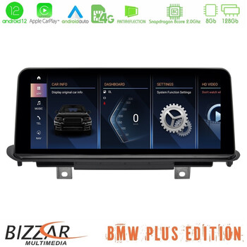 Bmw x5 Series f15 nbt Android12 (8+128gb) Navigation Multimedia 10.25″ hd Black Panel u-bm-5245gn