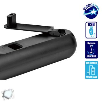 Αυτόνομος Φορητός Φακός USB LED με Δυναμό Φόρτισης και Μπαταρίες GloboStar 07019