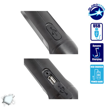 Αυτόνομος Φορητός Φακός USB LED με Δυναμό Φόρτισης και Μπαταρίες GloboStar 07019