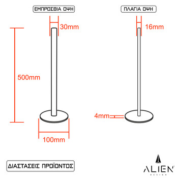 GloboStar® ALIEN-DIVA-BLACK-50-11 ALIEN Design DIVA Μοντέρνο Minimal Nordic Μεταλλικό Φωτιστικό Επιτραπέζιο - Πορτατίφ - Λαμπατέρ Μαύρο LED 10W 1500lm με Ασύρματο Χειριστήριο RF & Dimmer IP20 Πολύχρωμο RGBW Ψηφιακή με Τρεχούμενα Εφέ  Μ3 x Π1.6 x Υ50cm
