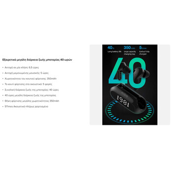 Ακουστικά Earbuds - Mibro Earbuds 3 (Black)