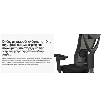 Καρέκλα Γραφείου - Eureka Ergonomic® ERK-OC05-B