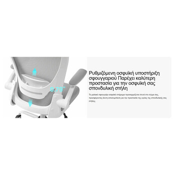 Καρέκλα Γραφείου - Eureka Ergonomic® ERK-OC06-B