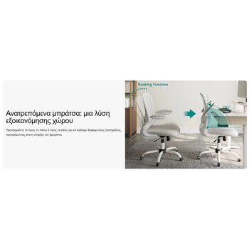 Καρέκλα Γραφείου - Eureka Ergonomic® ERK-OC06-B
