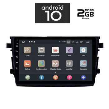IQ-AN X1230_GPS (TABLET). SUZUKI CELERIO  mod. 2015>    ANDROID 10