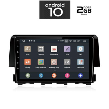 IQ-AN X1075_GPS (TABLET). HONDA CIVIC mod. 2016>   ANDROID 10