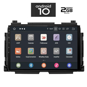 IQ-AN X1081_GPS (TABLET). HONDA HRV mod. 2015>   ANDROID 10