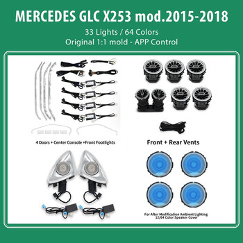 DIQ AMBIENT FULL KIT BENZ GLC (X253) mod.2015-2018 (Digital iQ Ambient Light for Mercedes GLC, 33 Lights)